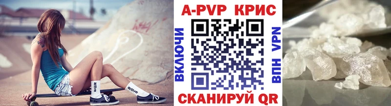 Альфа ПВП СК  Купить где  Кизел 