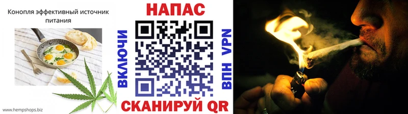 Еда ТГК конопля  Купить где  Кизел 