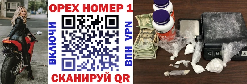 КОКАИН FishScale  Купить где  Кизел 