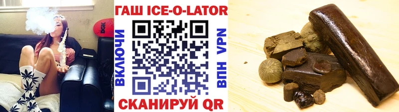Купить закладки  Кизел  ГАШ гашик 