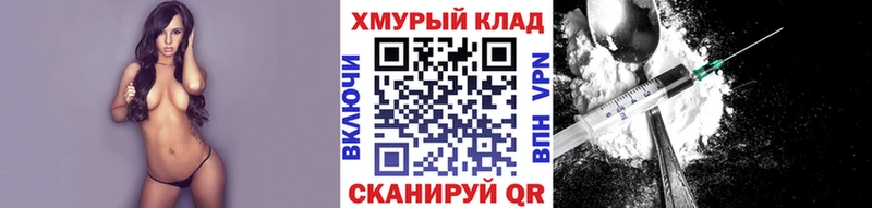 Купить закладки  Кизел  ГЕРОИН хмурый 