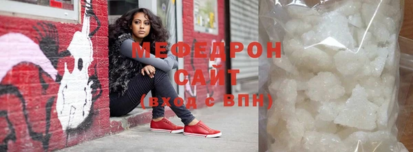 бутират Вязники