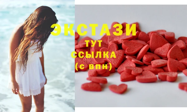 бутират Вязники