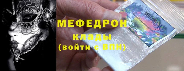 бутират Вязники
