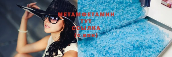 мефедрон мука Вязьма