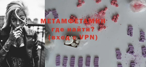 герыч Вяземский
