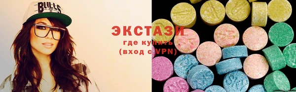бутират Вязники