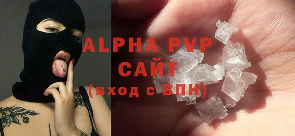 герыч Вяземский