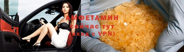 мефедрон мука Вязьма
