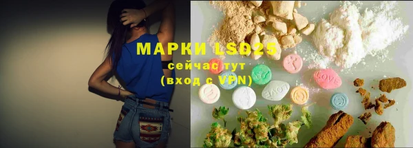 бутират Вязники