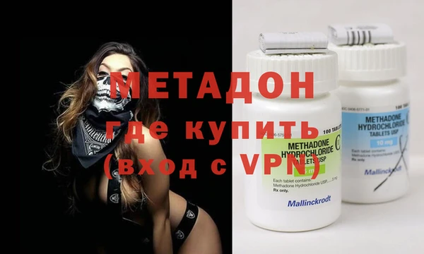 мефедрон мука Вязьма
