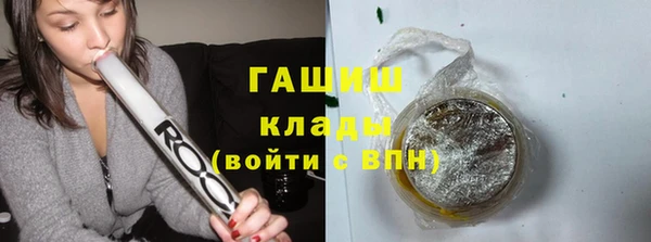 герыч Вяземский