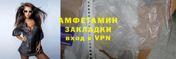 герыч Вяземский