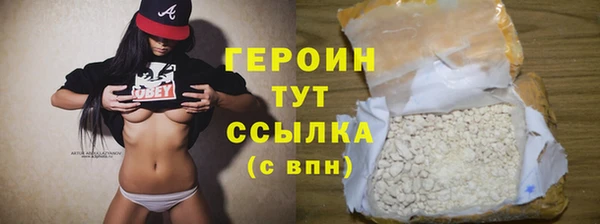 бутират Вязники
