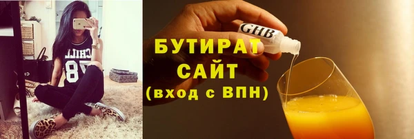 мефедрон мука Вязьма