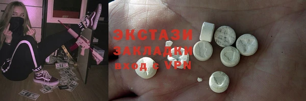 бутират Вязники