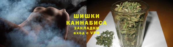 мефедрон мука Вязьма