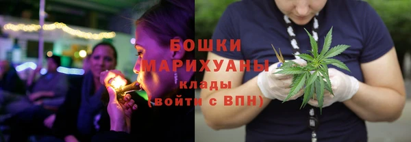мефедрон мука Вязьма