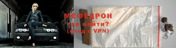 герыч Вяземский
