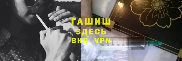 мефедрон мука Вязьма