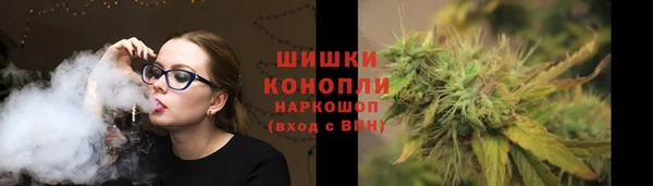 бутират Вязники