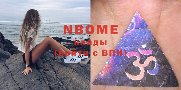 герыч Вяземский
