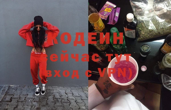 бутират Вязники