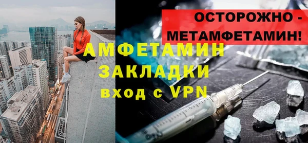 бутират Вязники