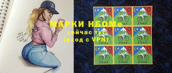 мефедрон мука Вязьма