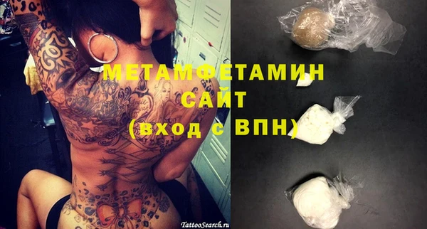герыч Вяземский