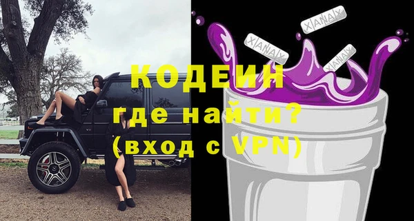 бутират Вязники