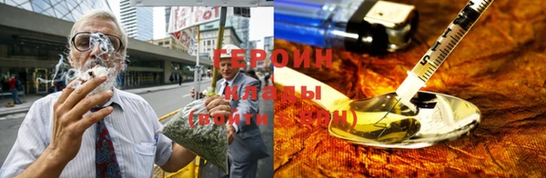 мефедрон мука Вязьма