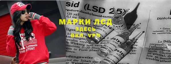 бутират Вязники