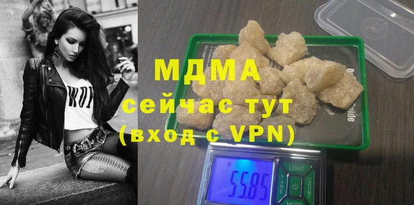 мефедрон мука Вязьма