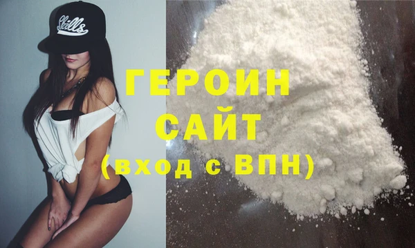 мефедрон мука Вязьма