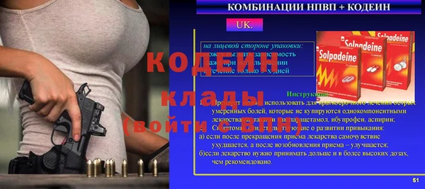 герыч Вяземский