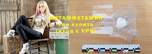 мефедрон мука Вязьма