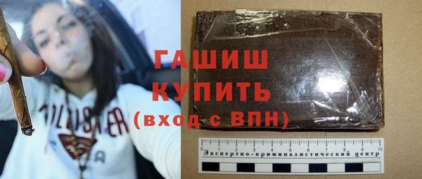 герыч Вяземский