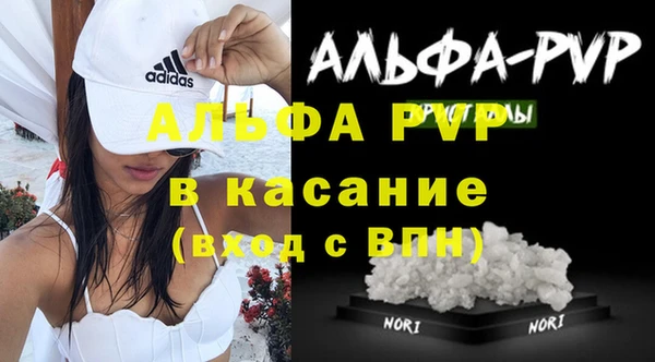 мефедрон мука Вязьма