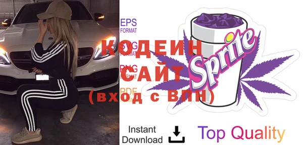 бутират Вязники