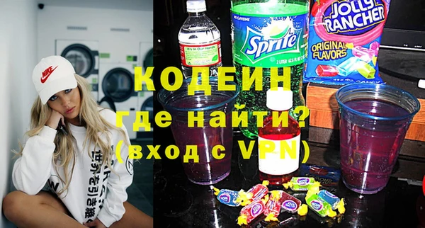 герыч Вяземский
