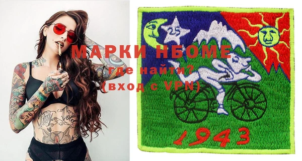 мефедрон мука Вязьма