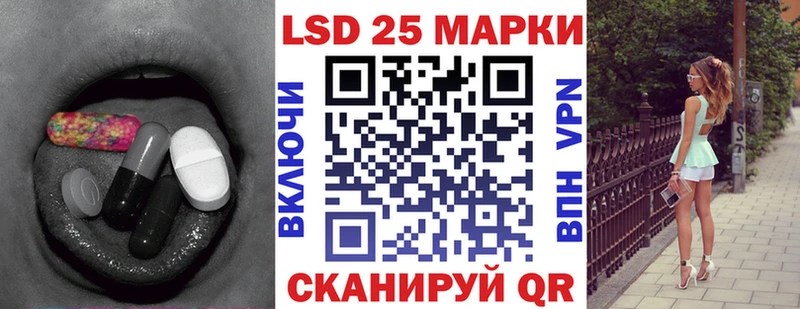 Купить  Кизел  ЛСД экстази ecstasy 