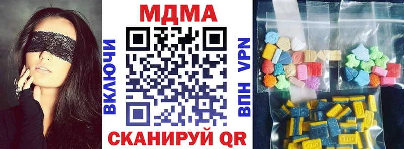 MDMA crystal  Купить  Кизел 