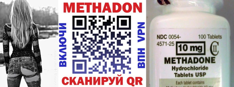 Купить  Кизел  Метадон VHQ 