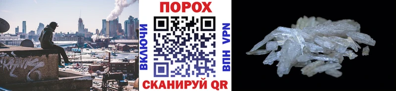 Купить закладки  Кизел  Первитин кристалл 